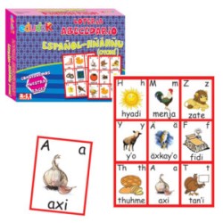 LOTERIA OTOMI-ESPAÑOL