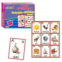 LOTERIA OTOMI-ESPAÑOL